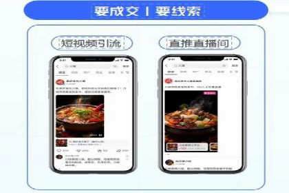 百度广告推广优化案例分析