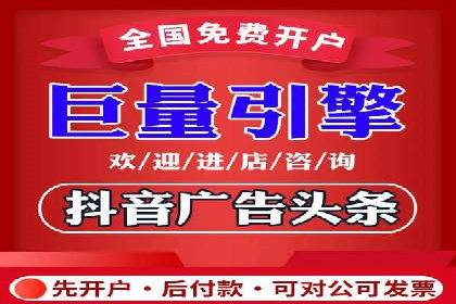 深度解析：百度竞价排名的成功案例及启示